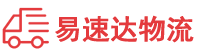怀化到南昌县物流公司